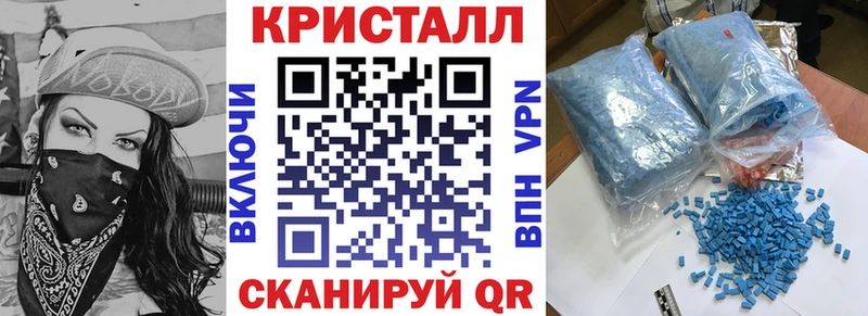 АМФЕТАМИН VHQ  Старица 