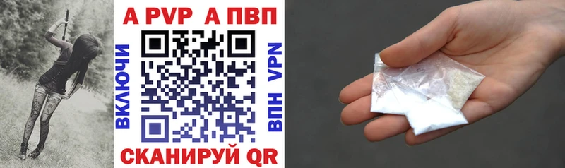 кракен сайт  Старица  A-PVP крисы CK 