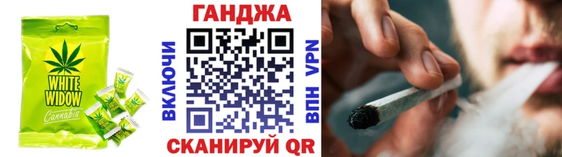 Печенье с ТГК конопля  Старица 