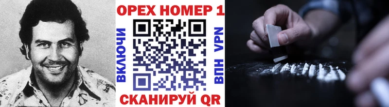 COCAIN Эквадор  ссылка на мегу зеркало  Старица 