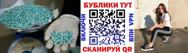 Экстази 99%  Старица 