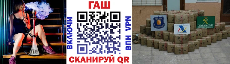 ГАШИШ убойный  как найти закладки  даркнет клад  Старица 