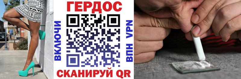 ГЕРОИН афганец  KRAKEN ссылка  Старица  где продают  