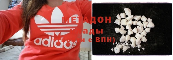 jwh Армянск