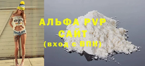 марки lsd Арсеньев