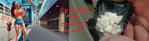 jwh Армянск