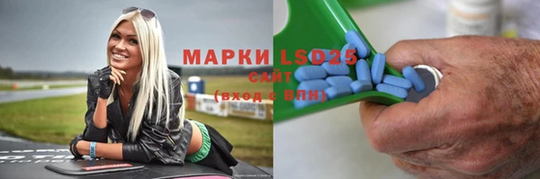 jwh Армянск