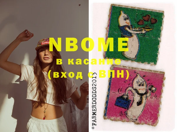 марки lsd Арсеньев