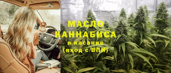 марки lsd Арсеньев