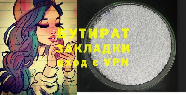 jwh Армянск