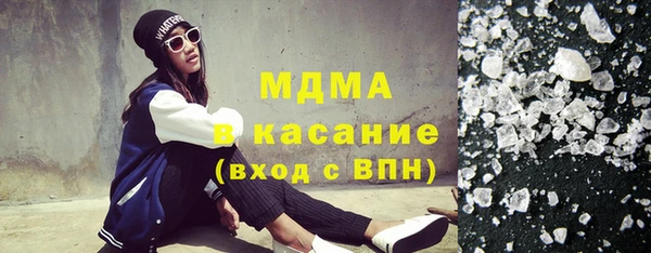 марки lsd Арсеньев