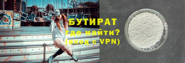 jwh Армянск