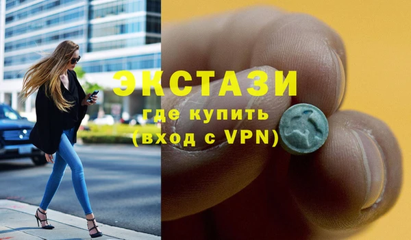 марки lsd Арсеньев