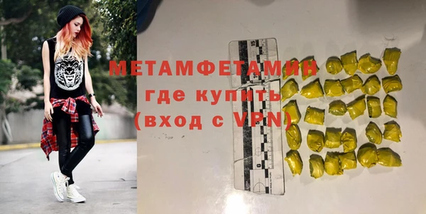 jwh Армянск