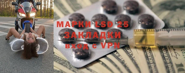 марки lsd Арсеньев