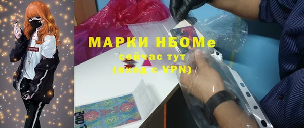 кокс Осинники