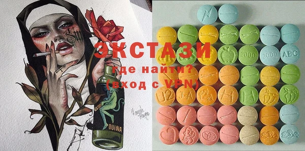 марки lsd Арсеньев