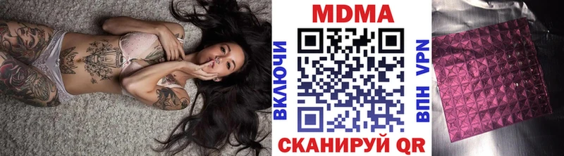 МДМА crystal  Старица 