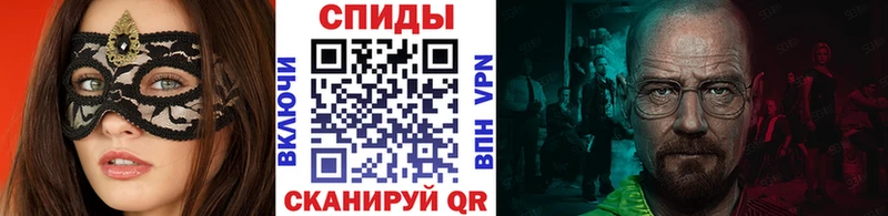 МЕТАМФЕТАМИН кристалл  Старица 