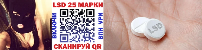 наркотики  Старица  Марки 25I-NBOMe 1,8мг 