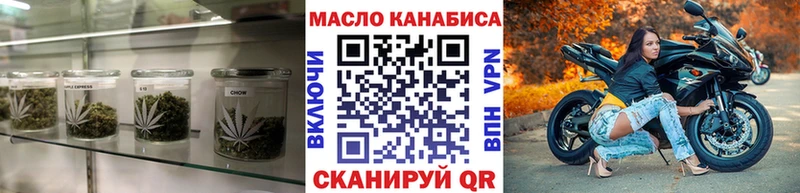 закладки  Старица  это формула  Дистиллят ТГК вейп 